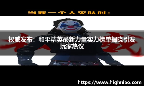 球友会官方网站