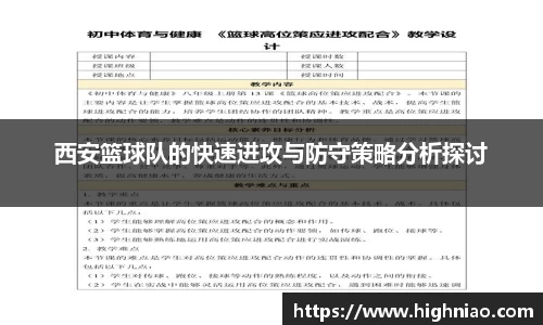 球友会入口