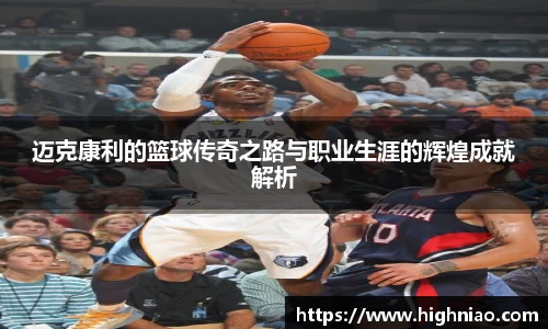 球友会qyh