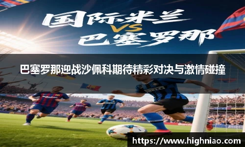 球友会入口