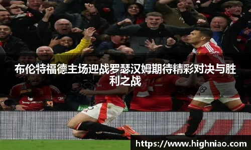 球友会官方网站