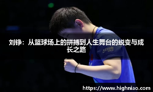 球友会官方网站
