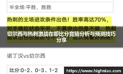 球友会入口