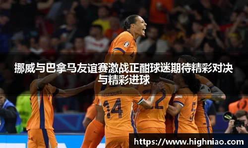 球友会官方网站
