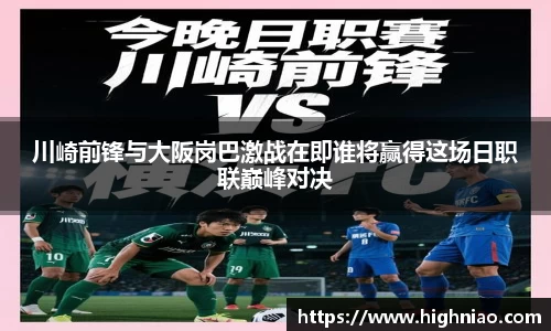 球友会入口