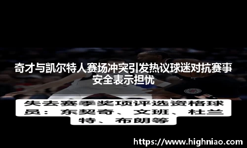 球友会入口