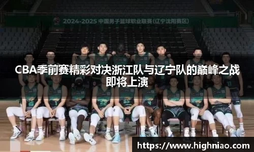 球友会官方网站