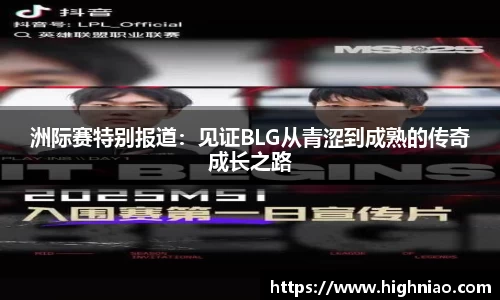 球友会入口