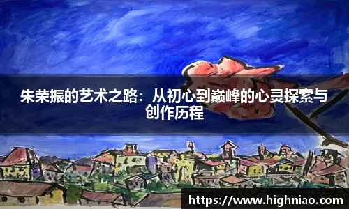 球友会官方网站