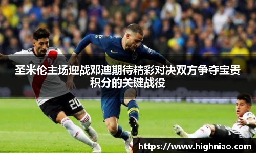 球友会官方网站