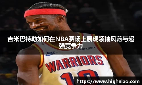 球友会官方网站