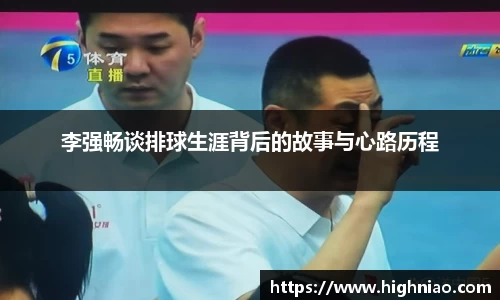 球友会官方网站