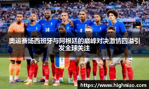 球友会入口