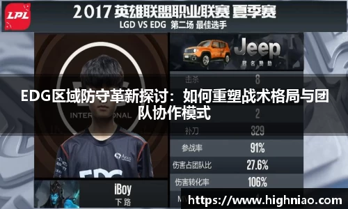 球友会入口