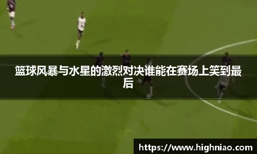 球友会入口