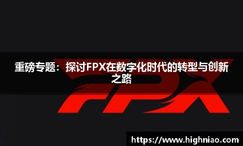 球友会qyh