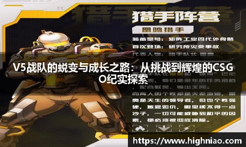 球友会官方网站