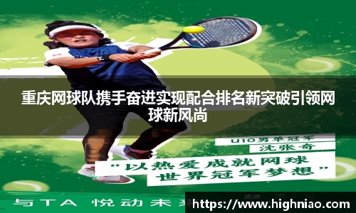 球友会官方网站