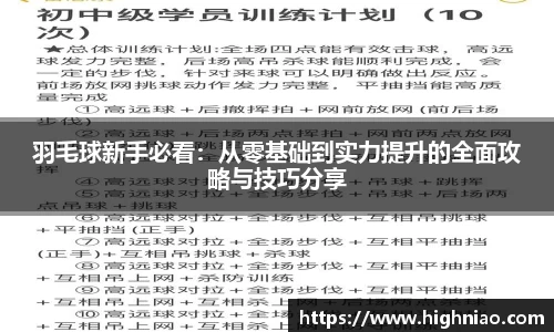 球友会官方网站