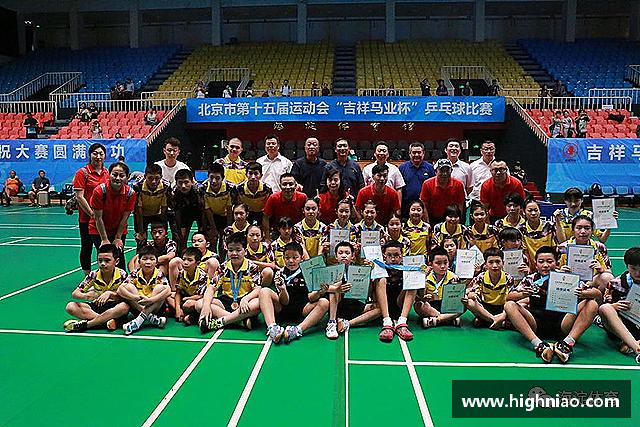 知道球友会官方网站