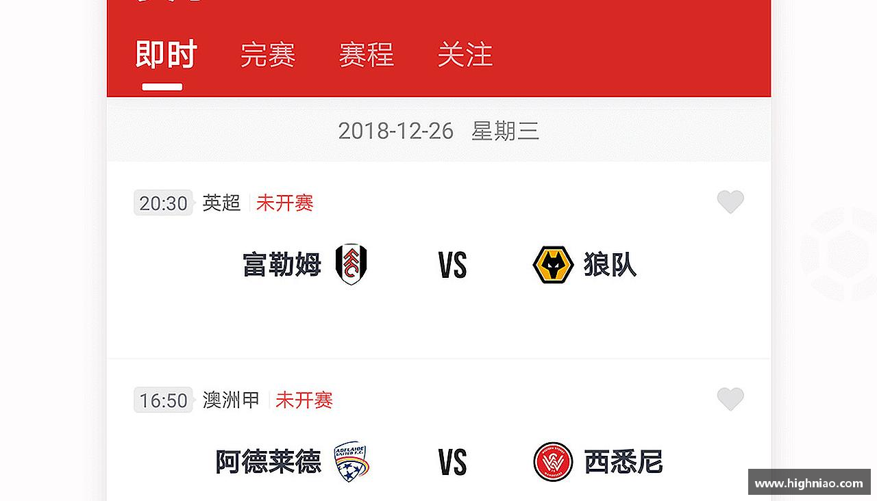 激情点燃，引爆荣耀！