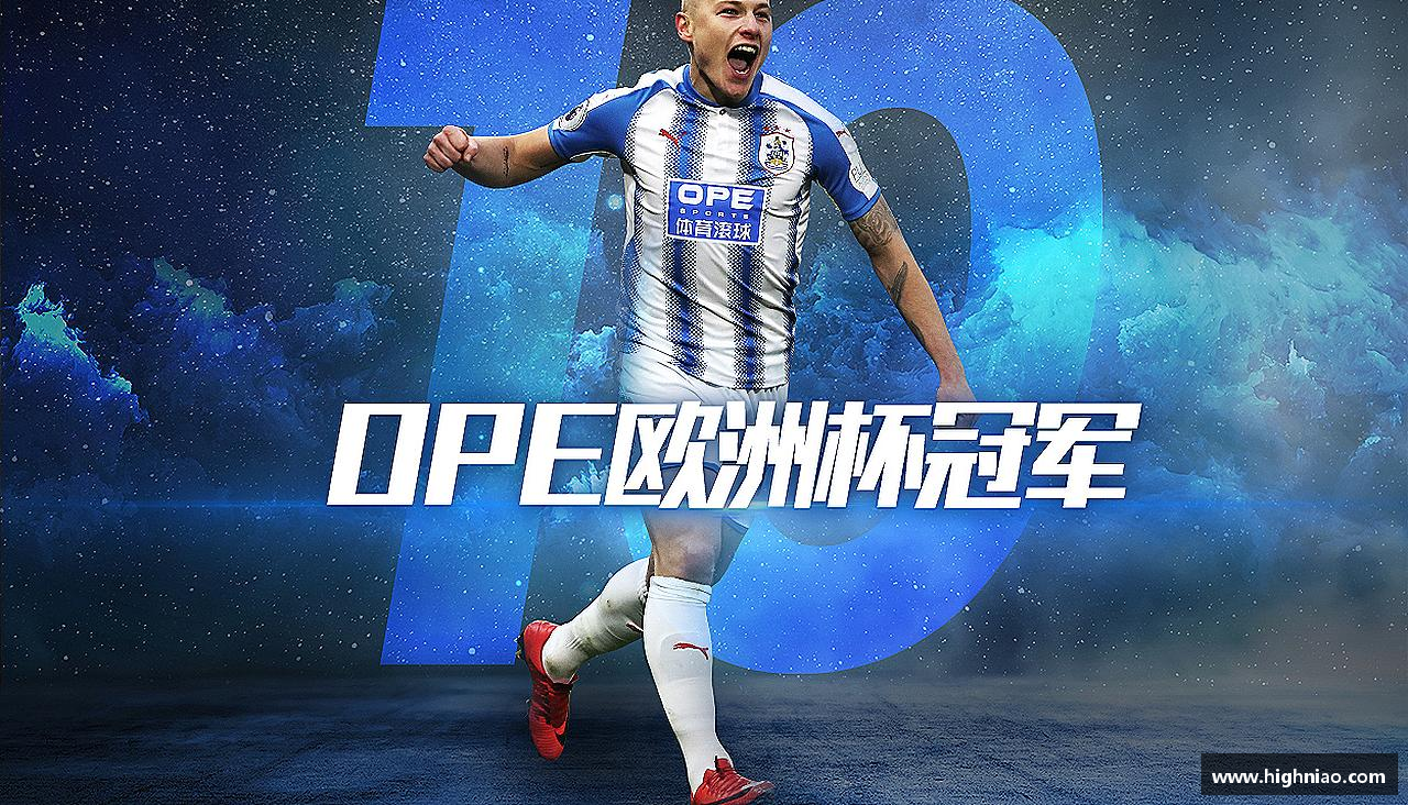 精诚团结，创造辉煌！